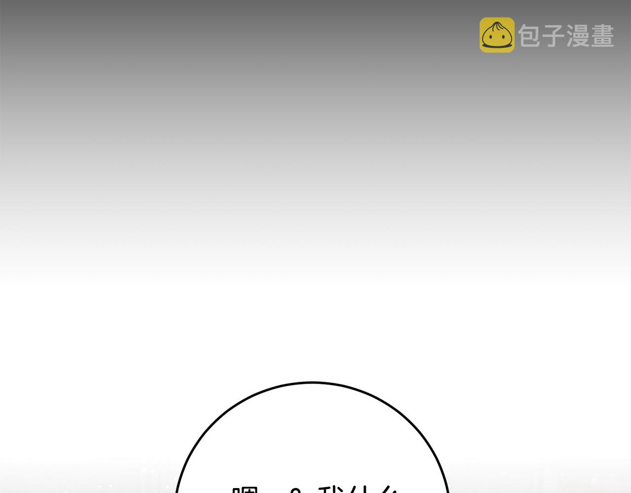 第2话 可怜的莱西安110