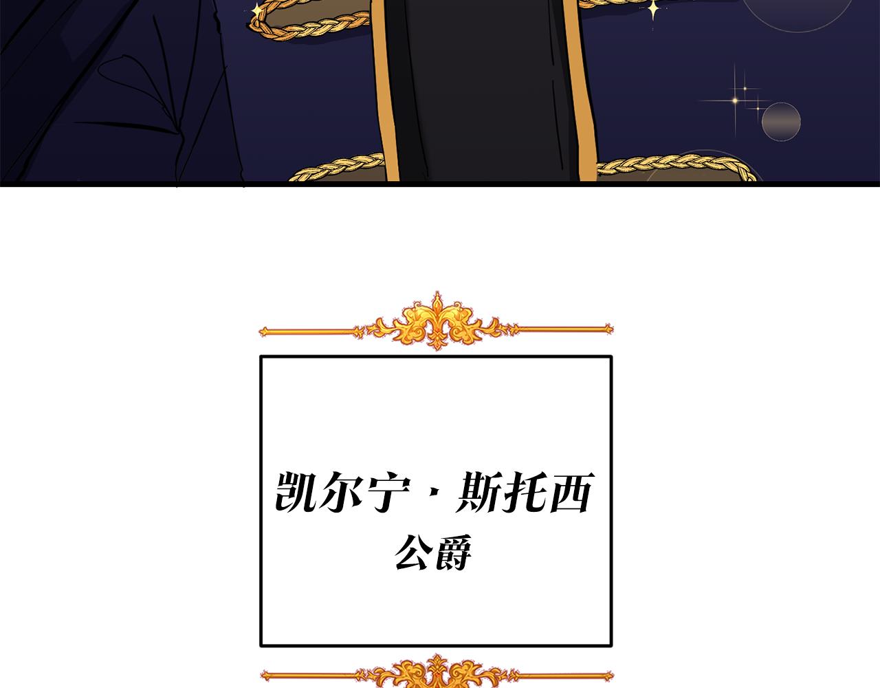 第4话 拒绝结婚！24