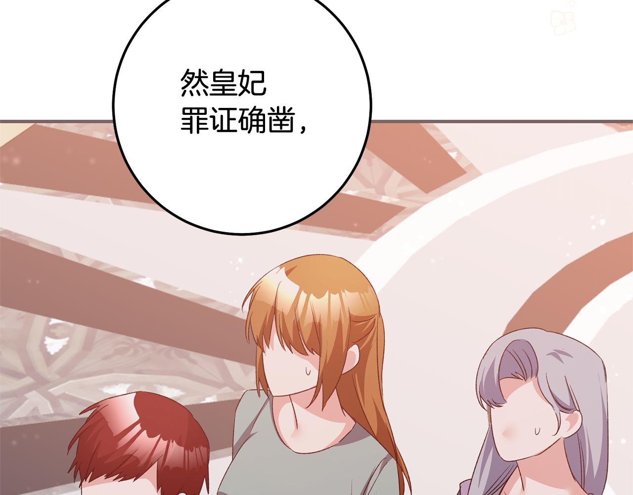 第78话 真相大白92
