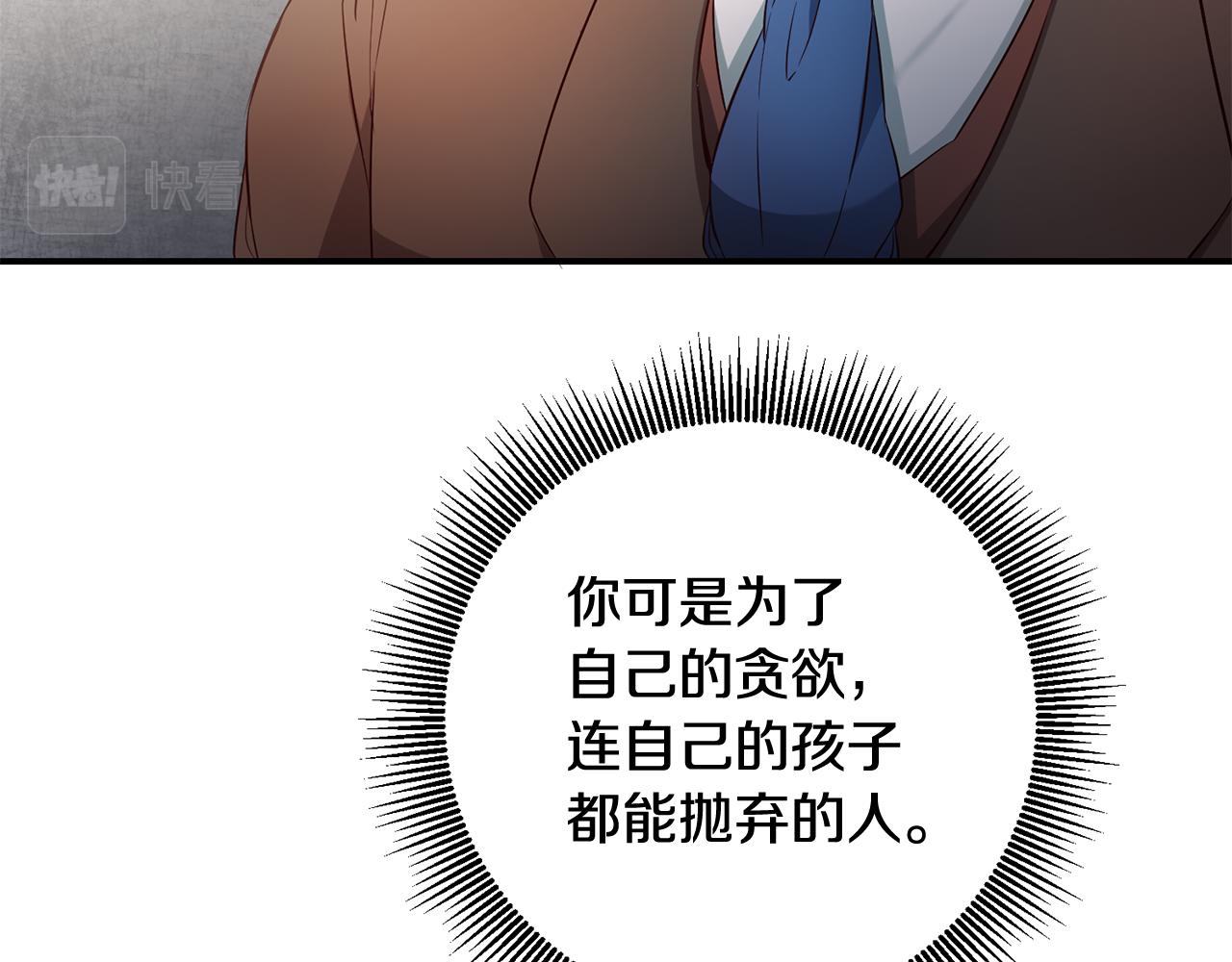 第57话 爱过就明白了122