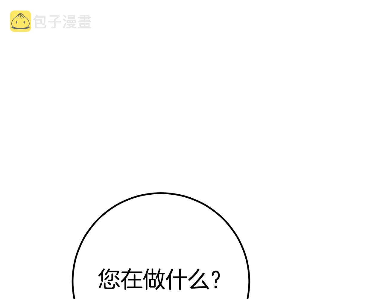 第22话 你是在诱惑我吗？162