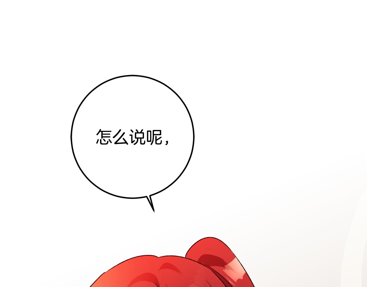 第37话 绑架委托125