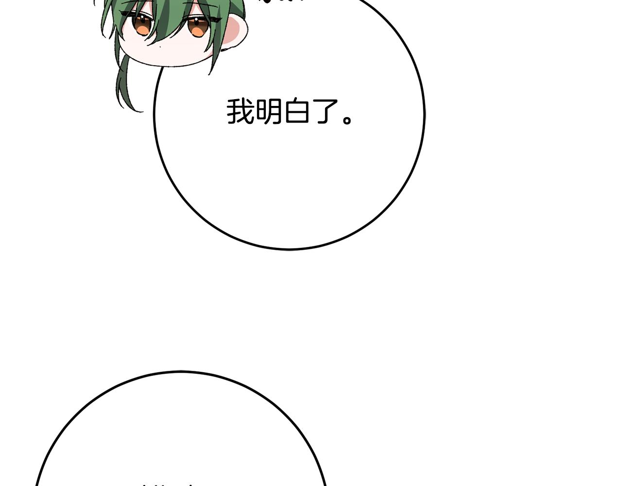 第42话 撒糖现场27