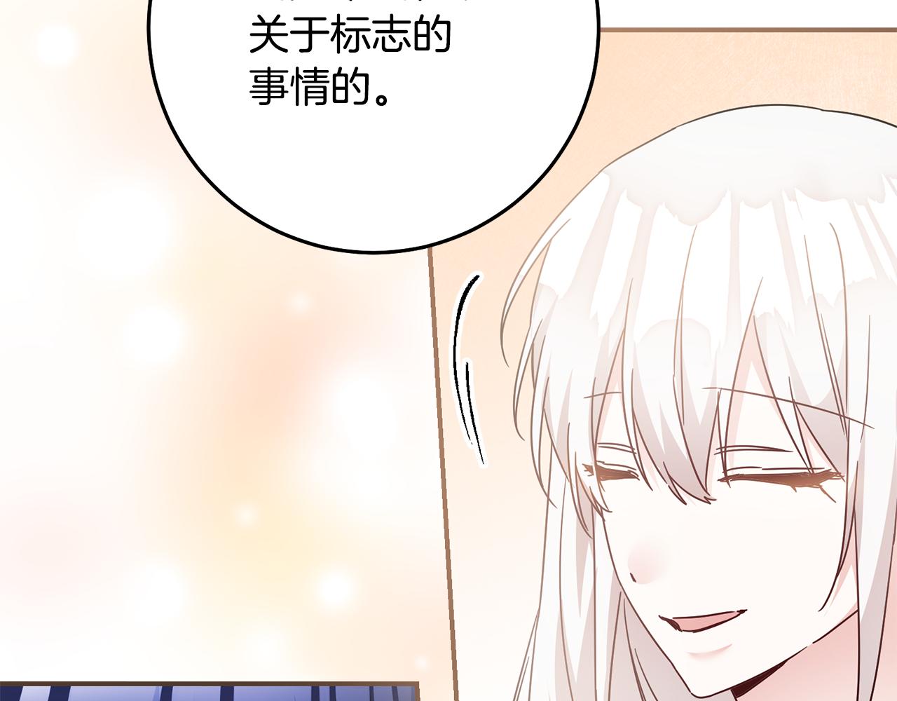 第72话 新的线索63