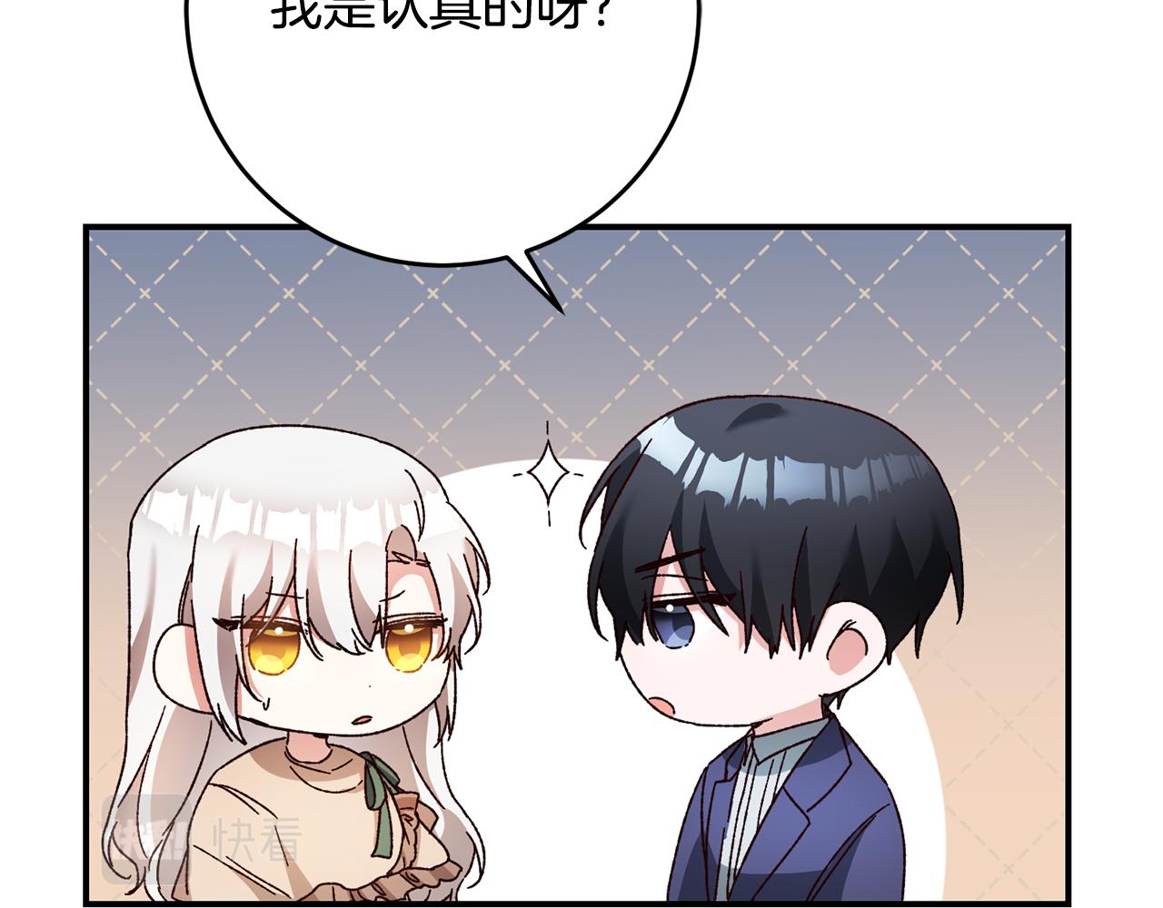第43话 坐等被绑架7
