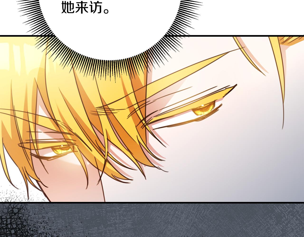第49话 可疑的恋人34
