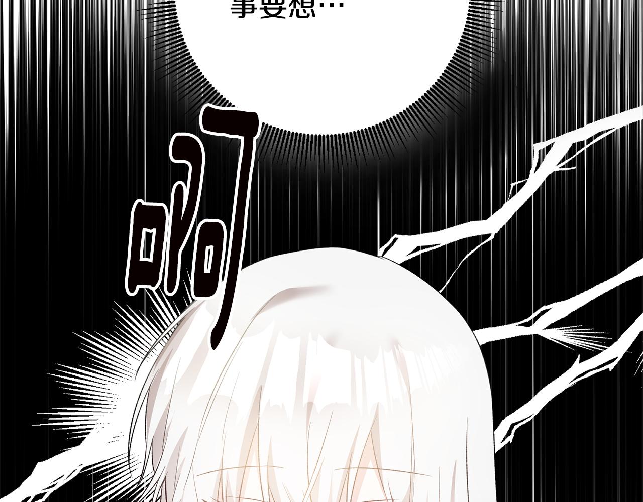 第64话 可以给奖励了麽？52