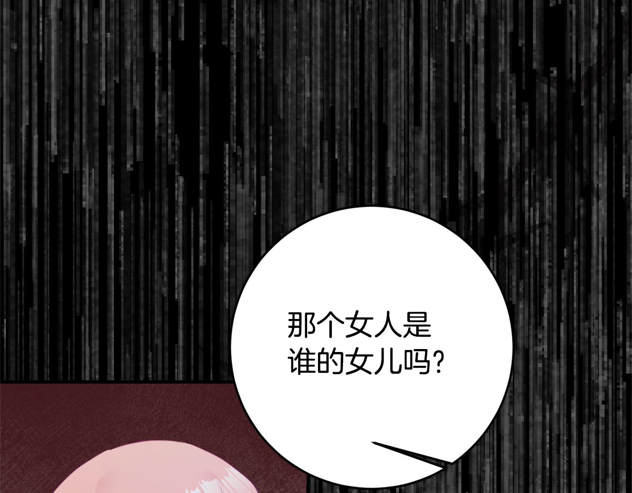 第77话 线索52