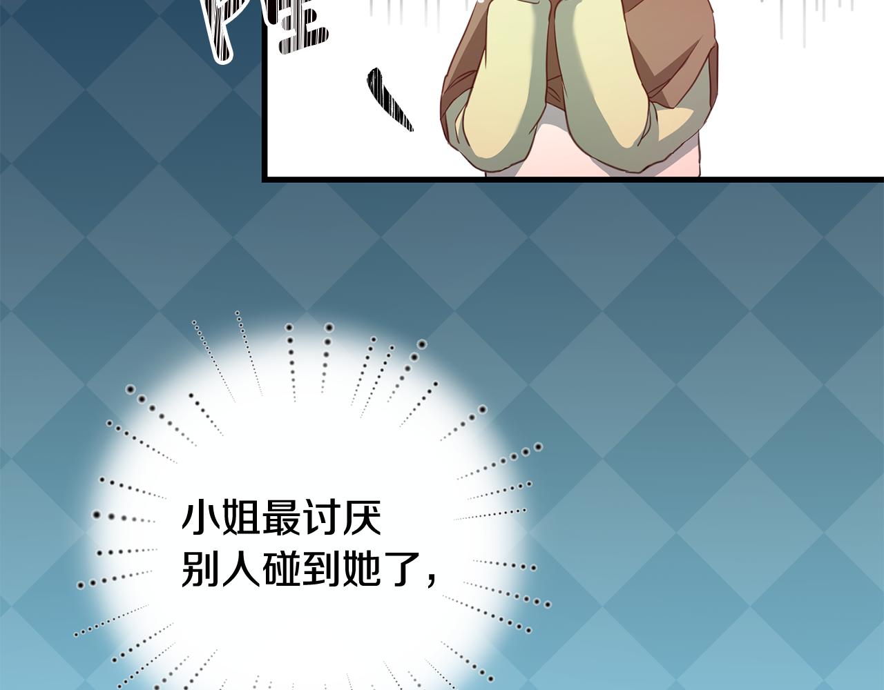 第3话 路见不平！58