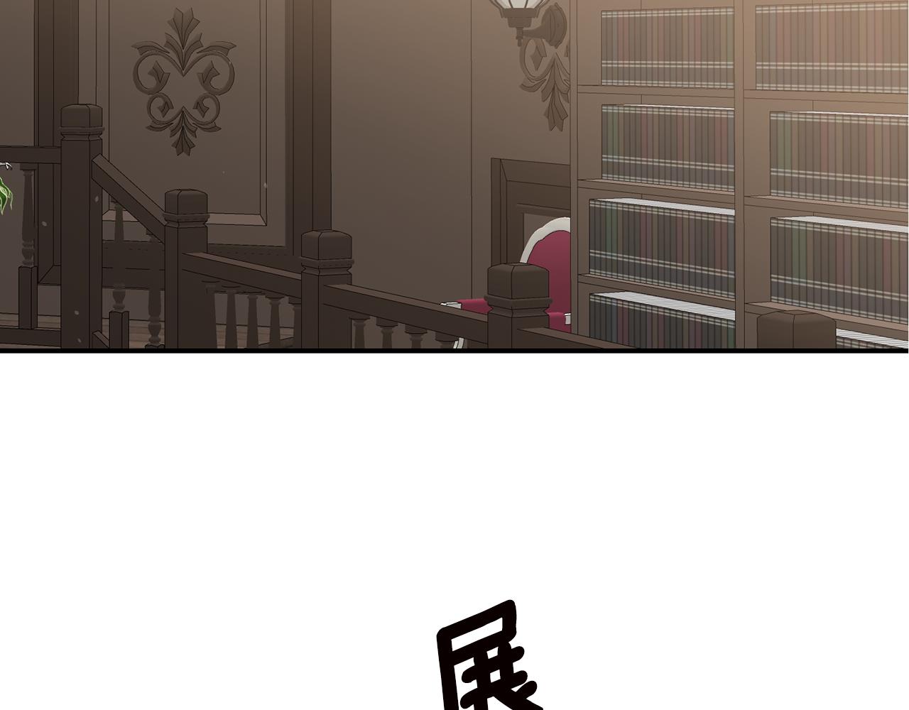 第48话 血统102