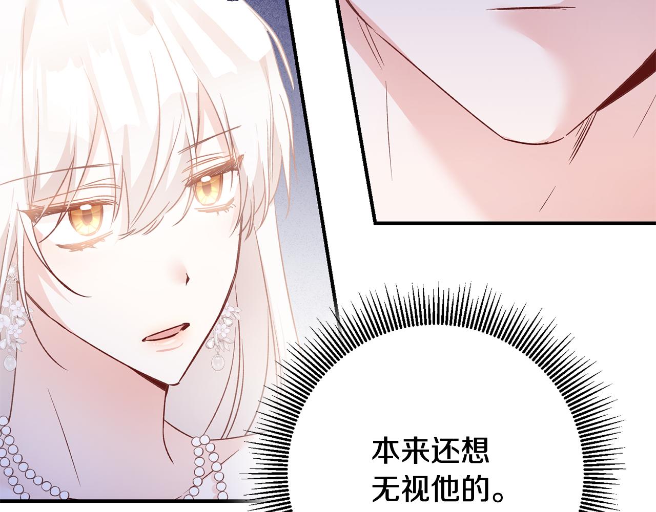 第68话 你就是你131