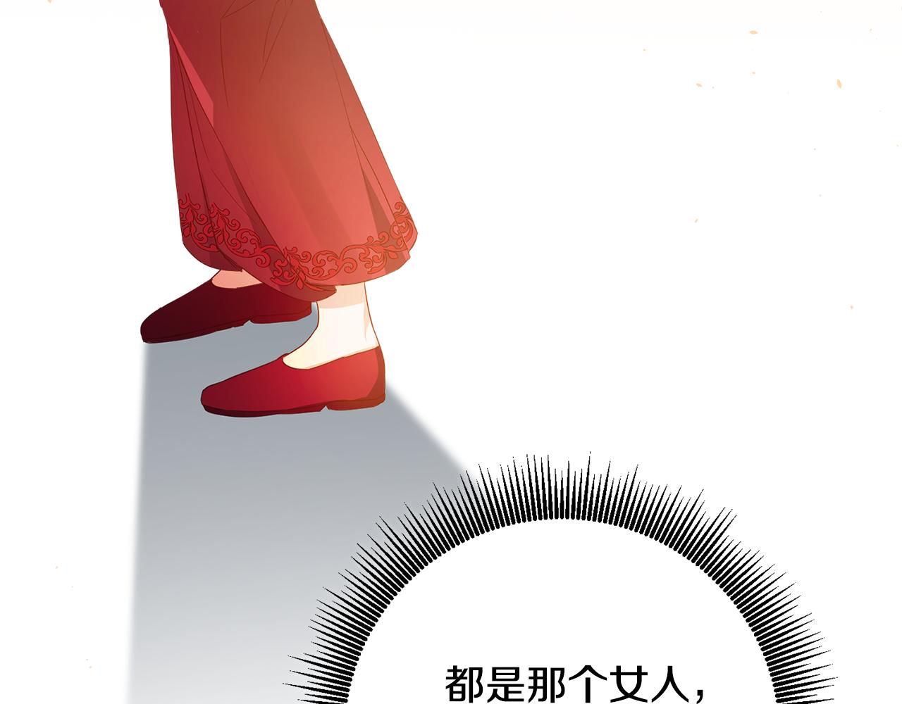 第47话 只能我出手了113