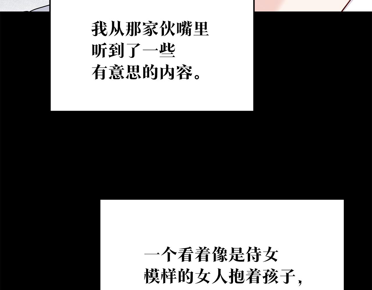 第72话 新的线索115
