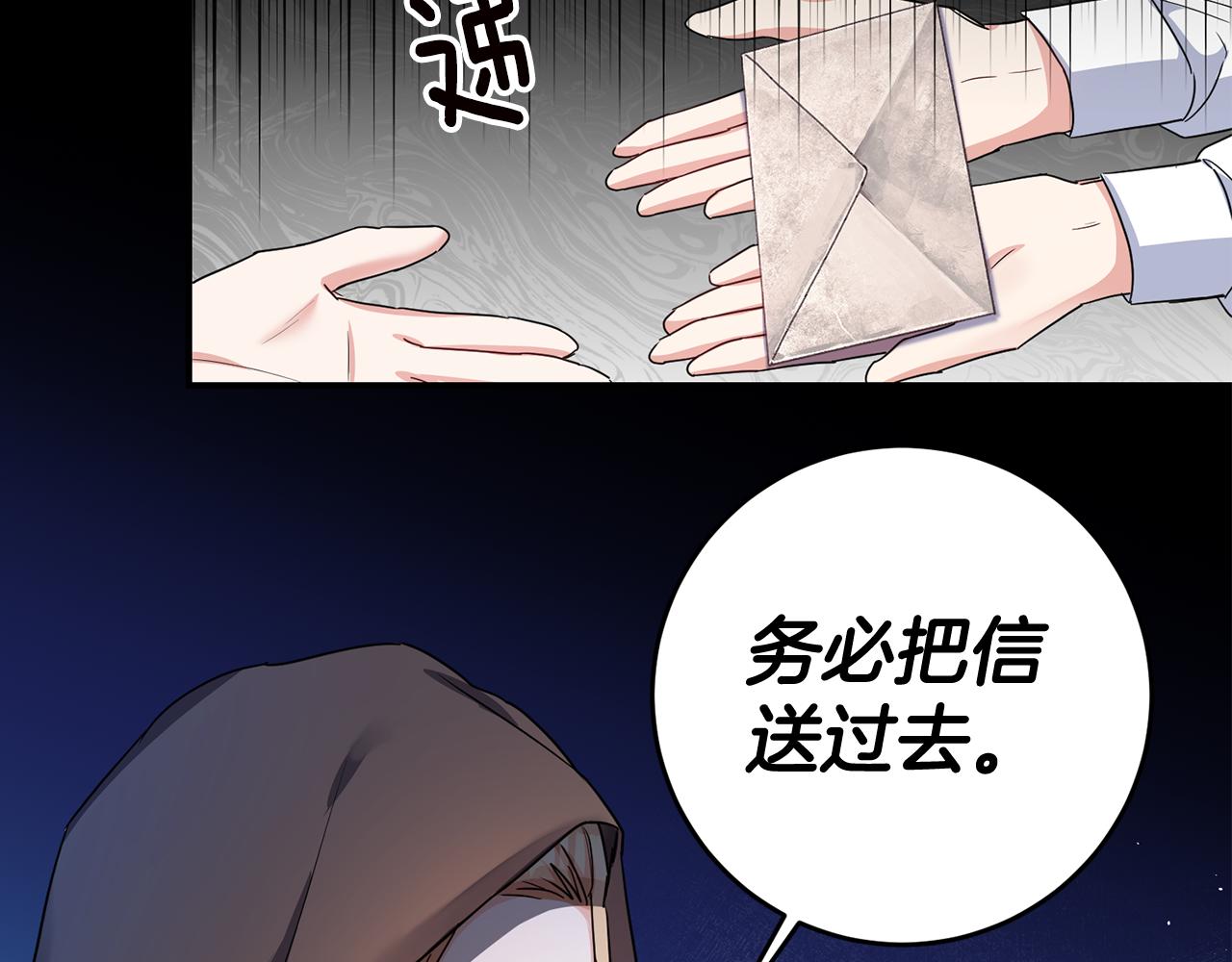 第60话 可疑的药草134