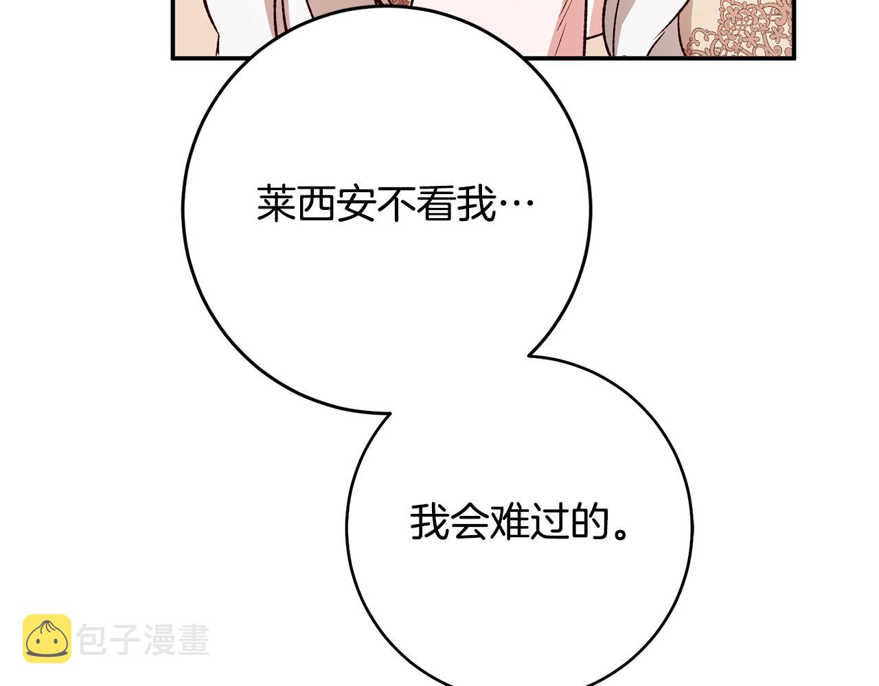 第38话 不能回答的问题152