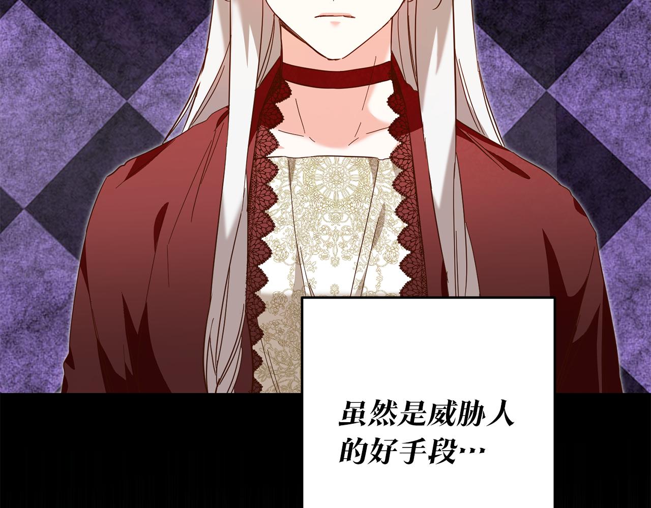 第7话 答应结婚！58