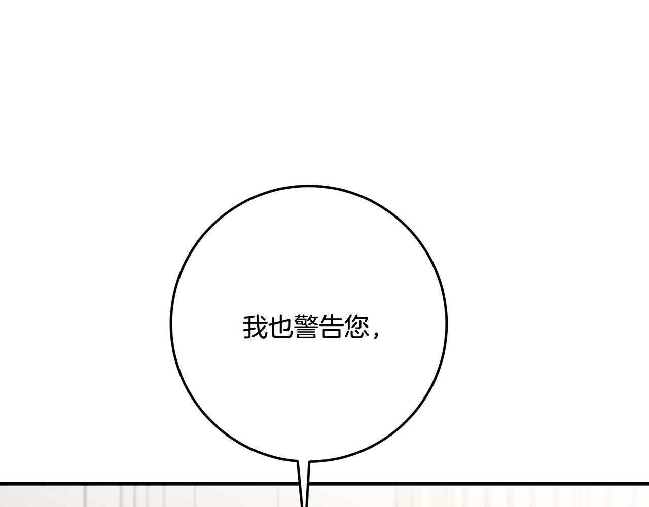 第51话 妻奴实锤160