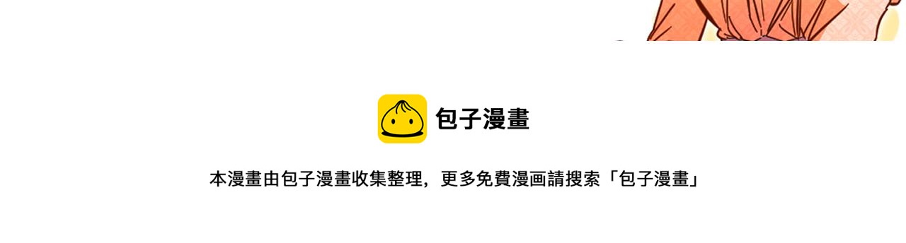 预热 成爲恶女不需要理由7