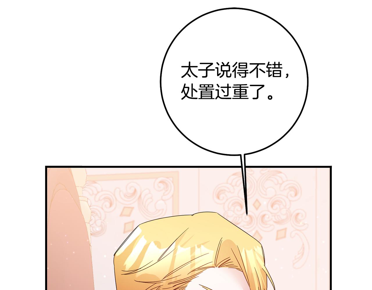 第71话 暗杀140