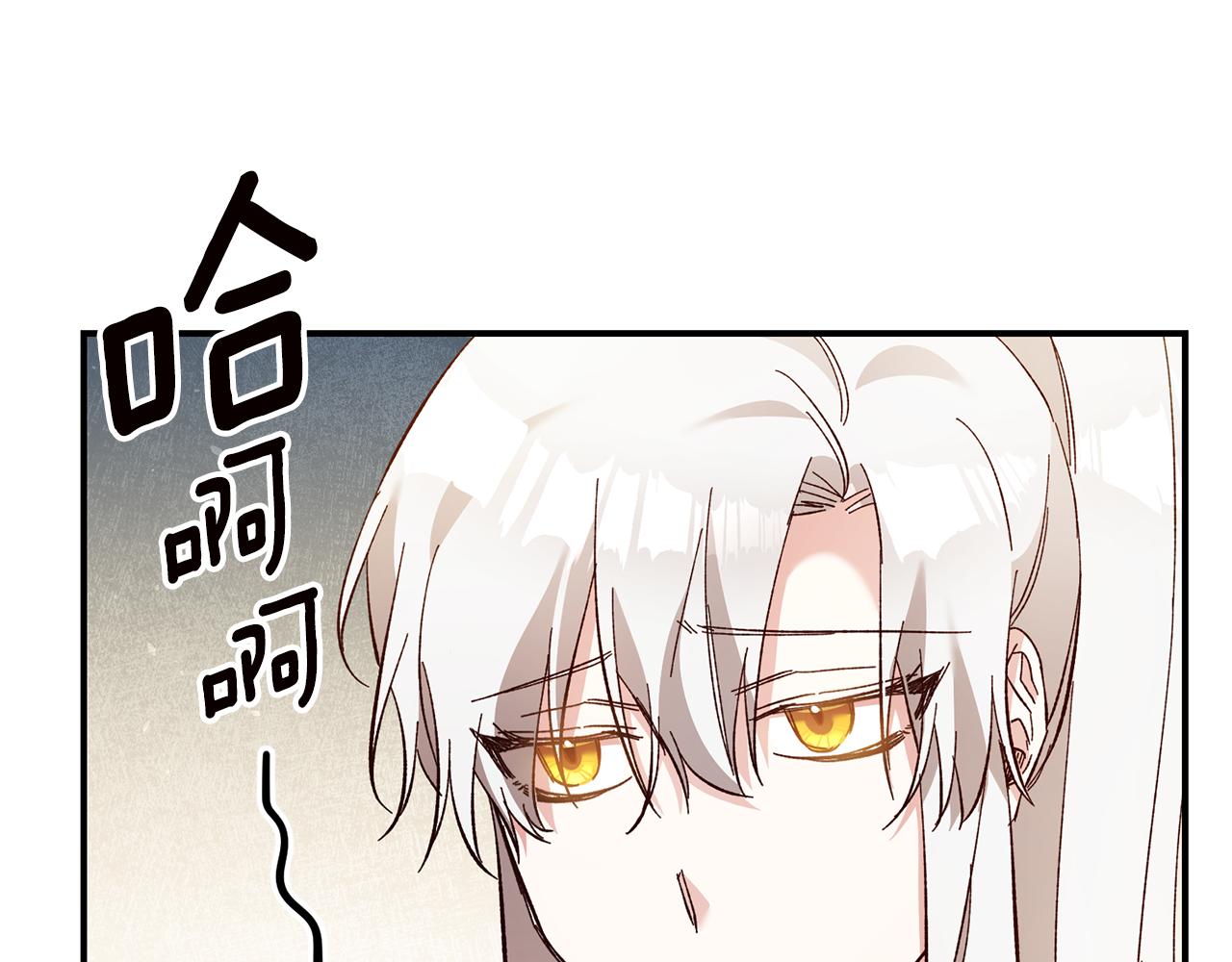 第22话 你是在诱惑我吗？146