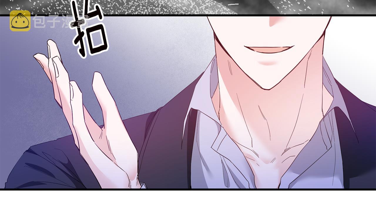 第67话 突如其来的关心86