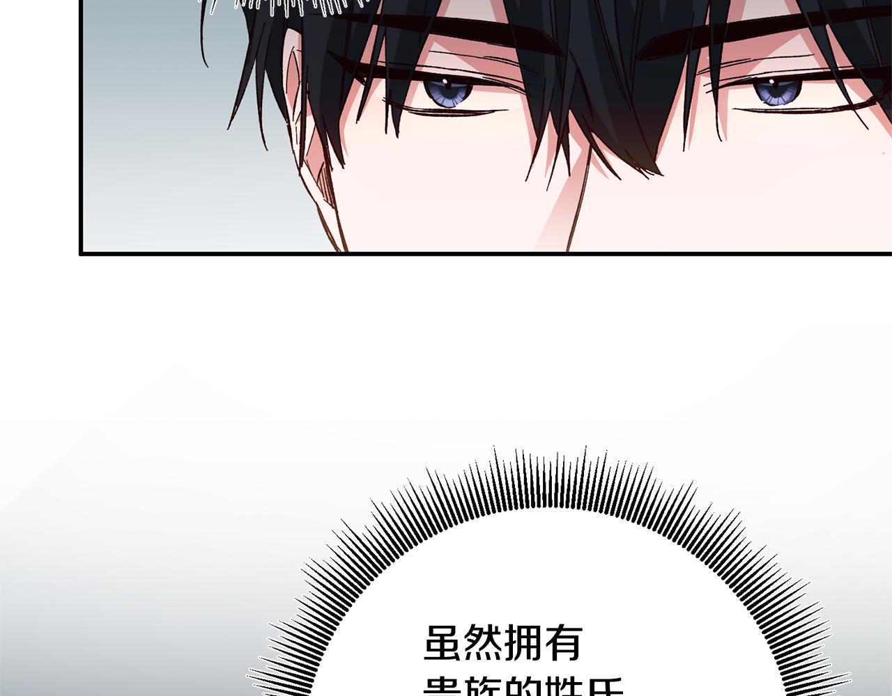 第33话 谈判68