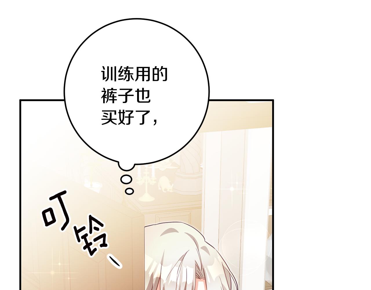 第16话 起了贪念128