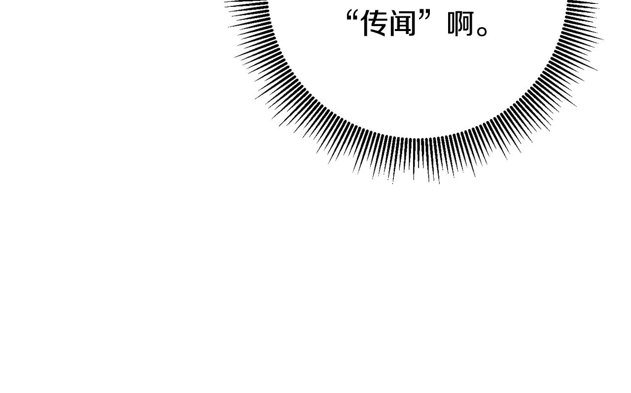 第42话 撒糖现场52