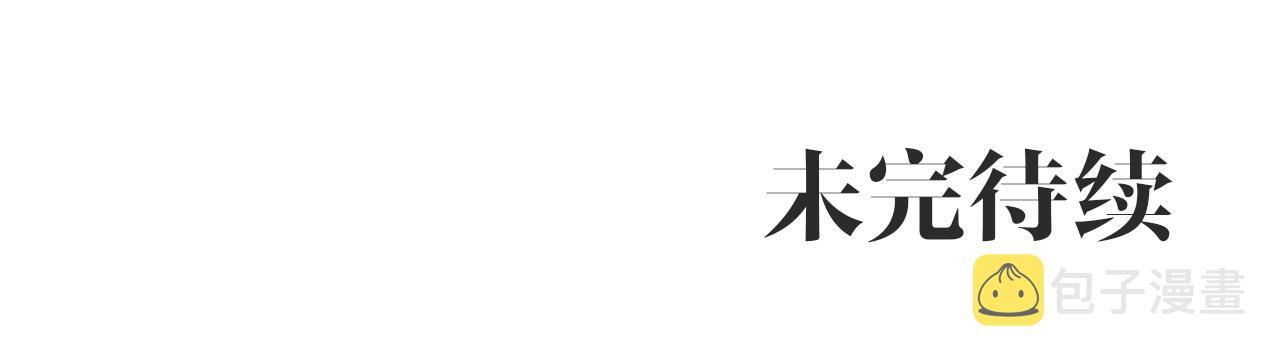 第6话 我一定会好好保护你244