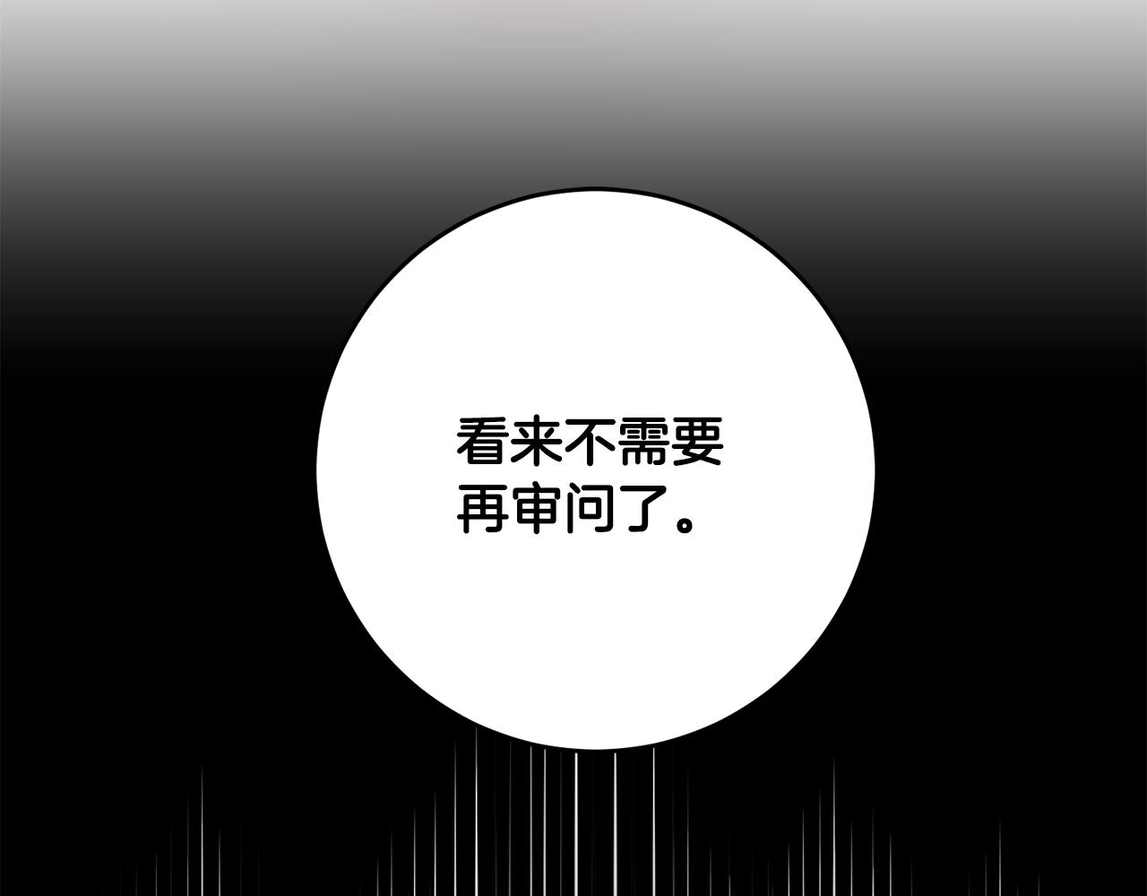 第46话 审判94