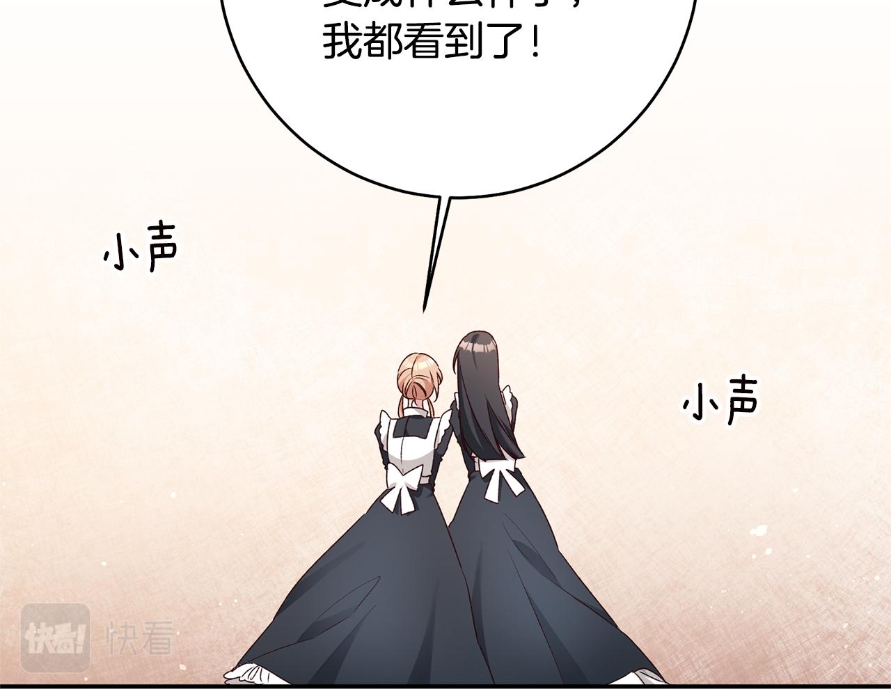 第37话 绑架委托6