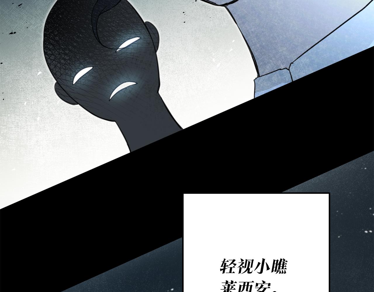 第1话 成爲那个恶女！140