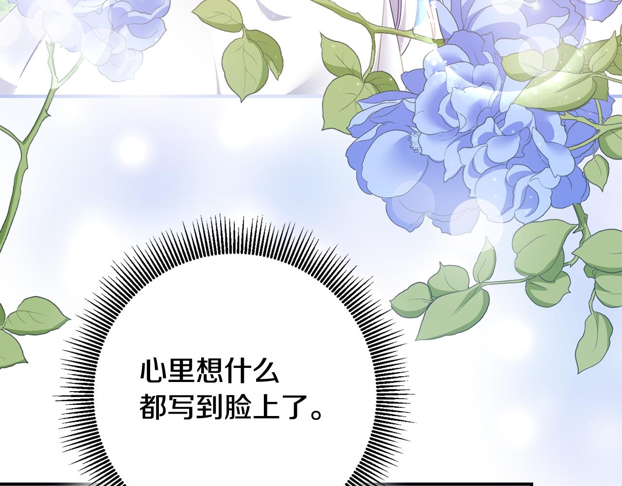 第71话 暗杀15