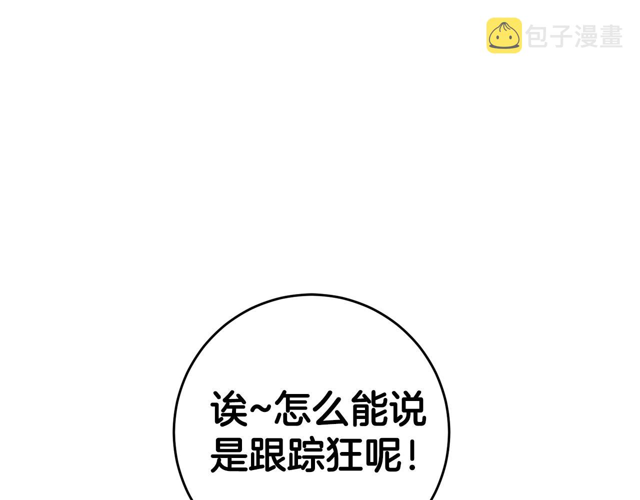 第16话 起了贪念136