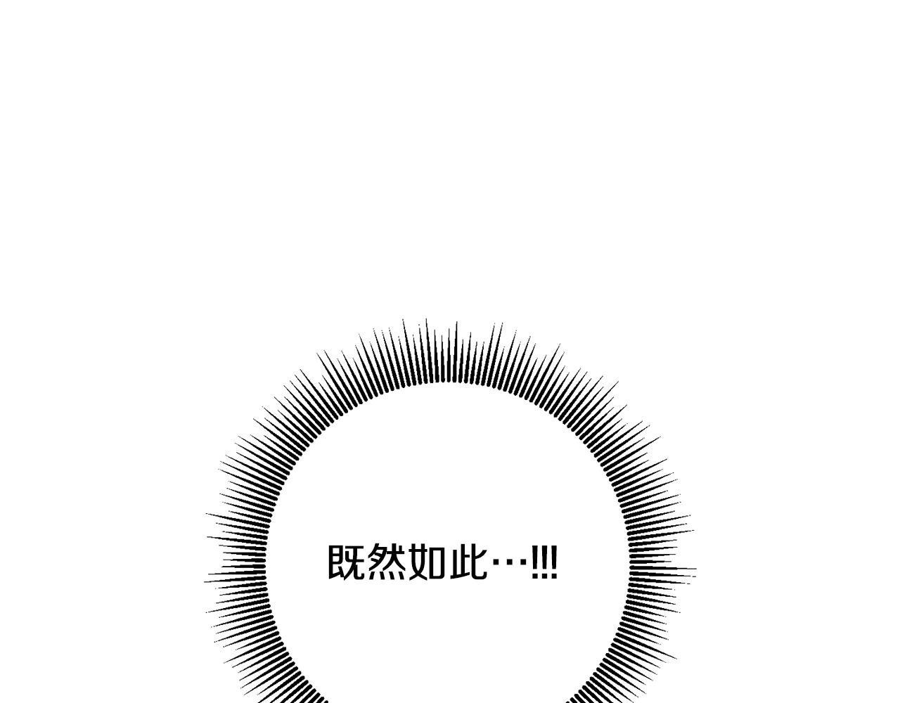 第23话 地咚38