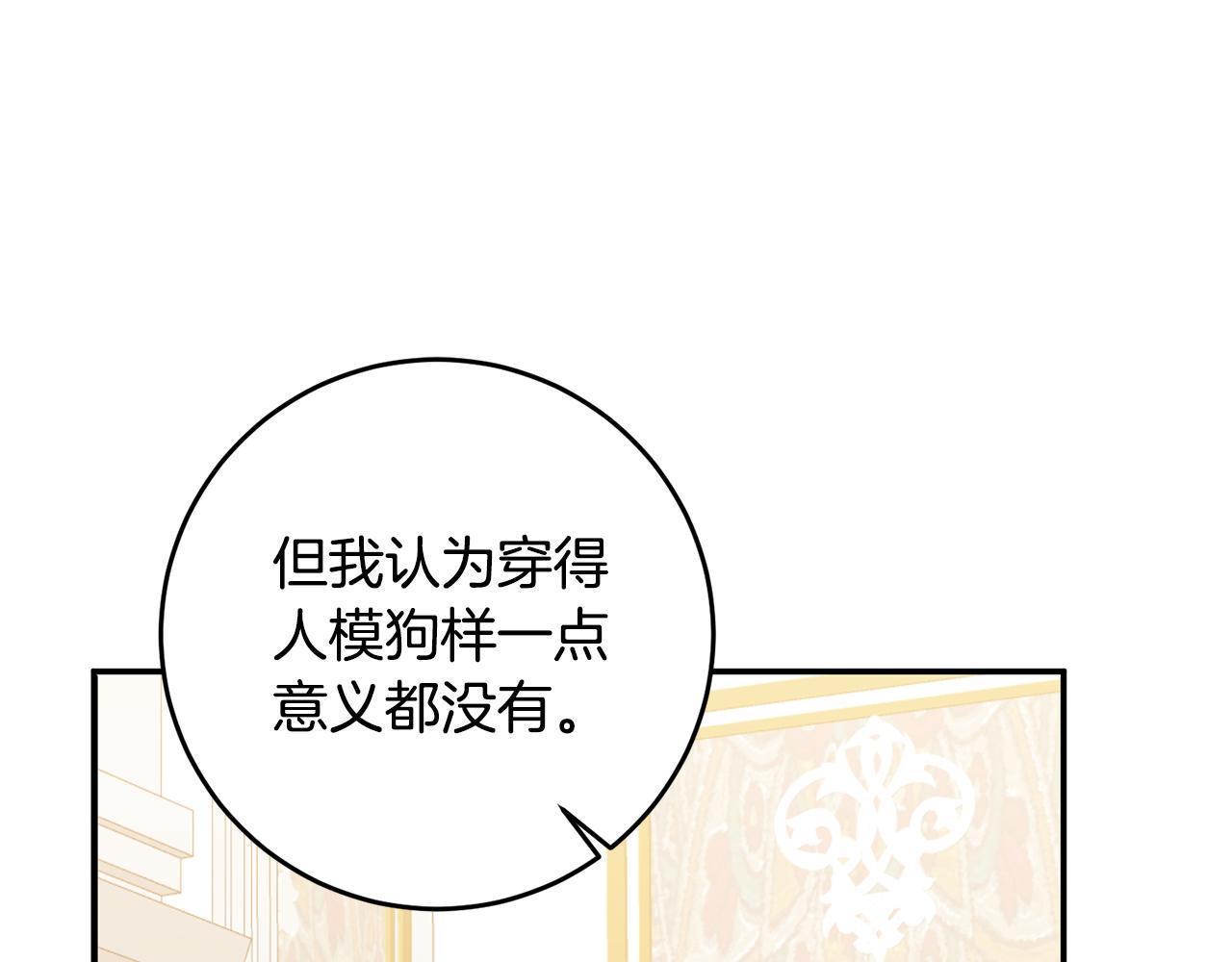 第13话 我来接你72