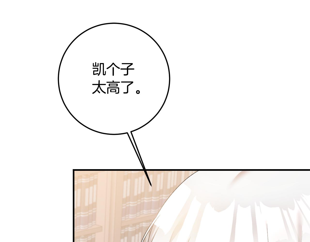 第64话 可以给奖励了麽？152