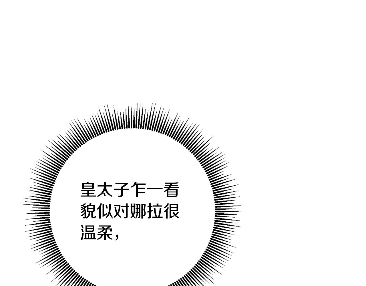 第36话 违和感38