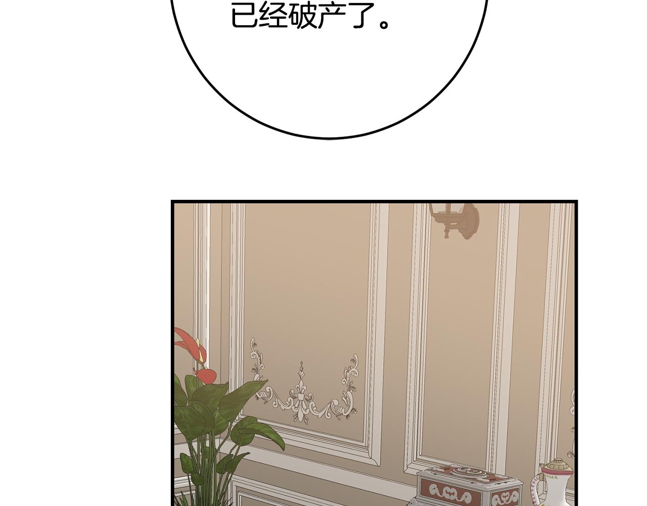 第41话 志同道合62