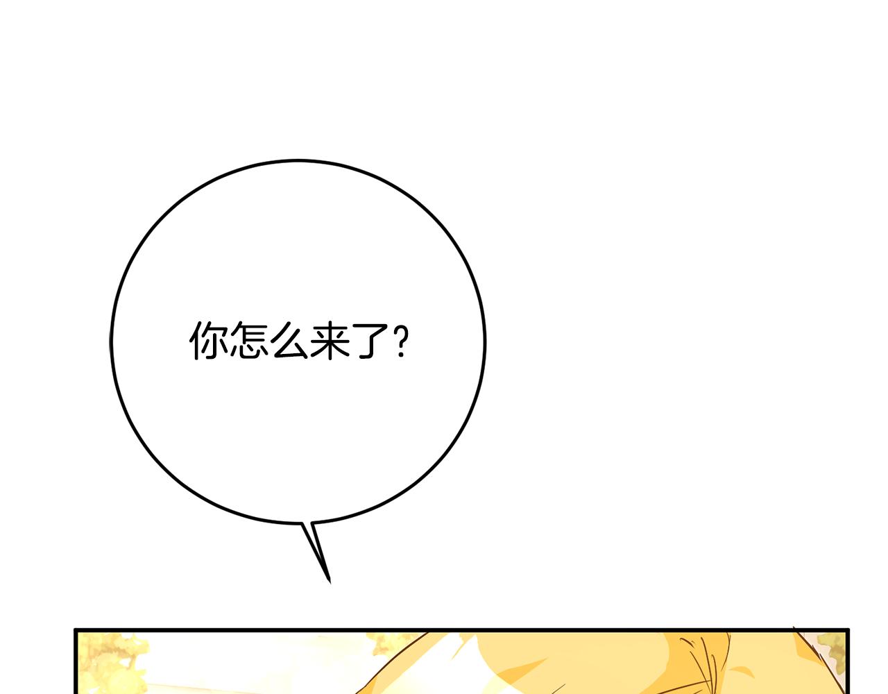 第5话 我们离婚吧120