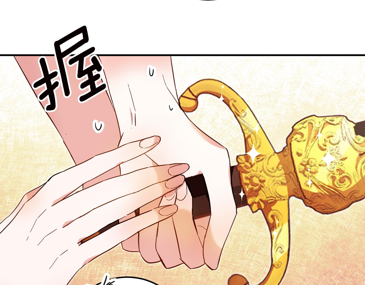第9话 因爲我对你有兴趣71