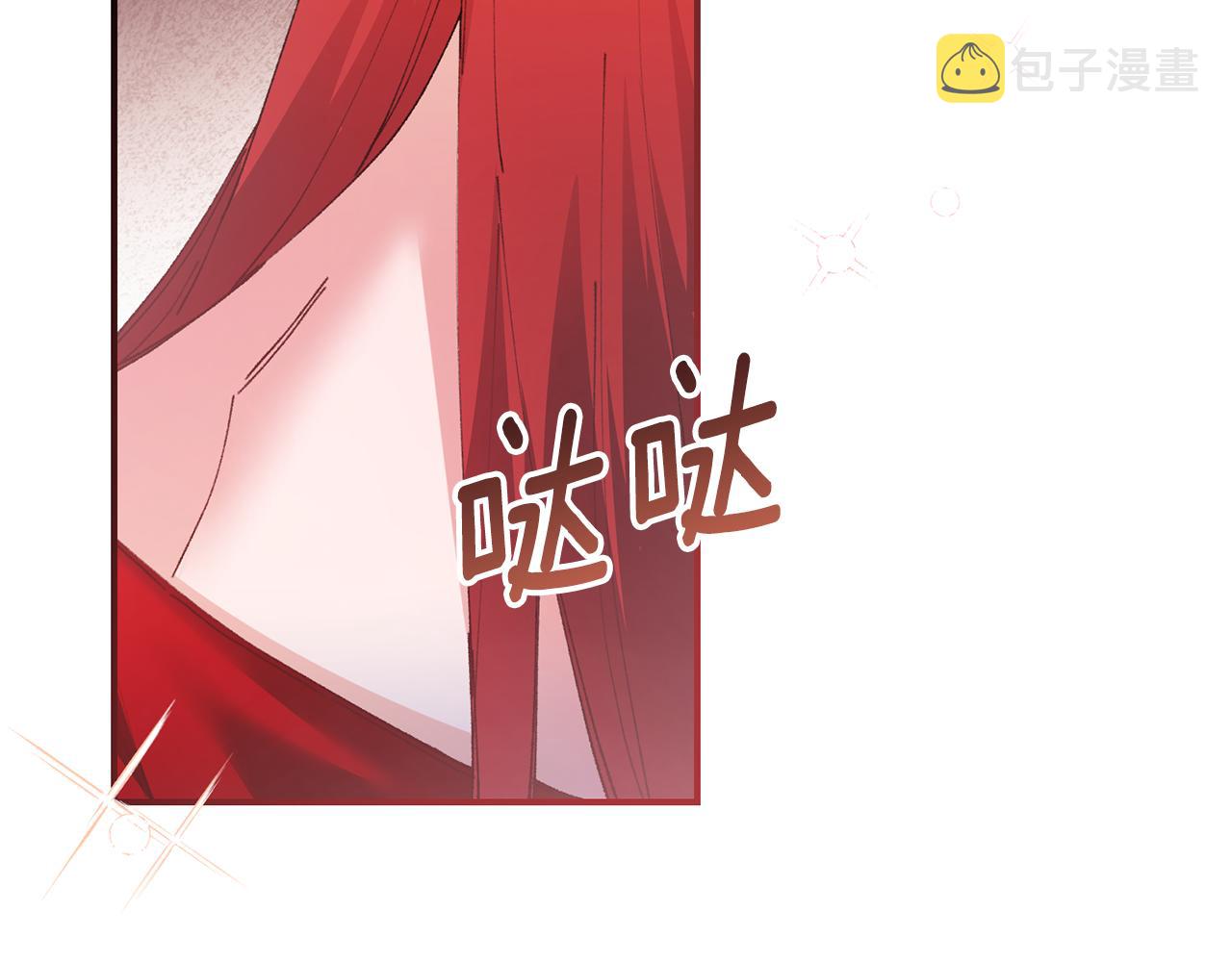 完结话 婚礼92