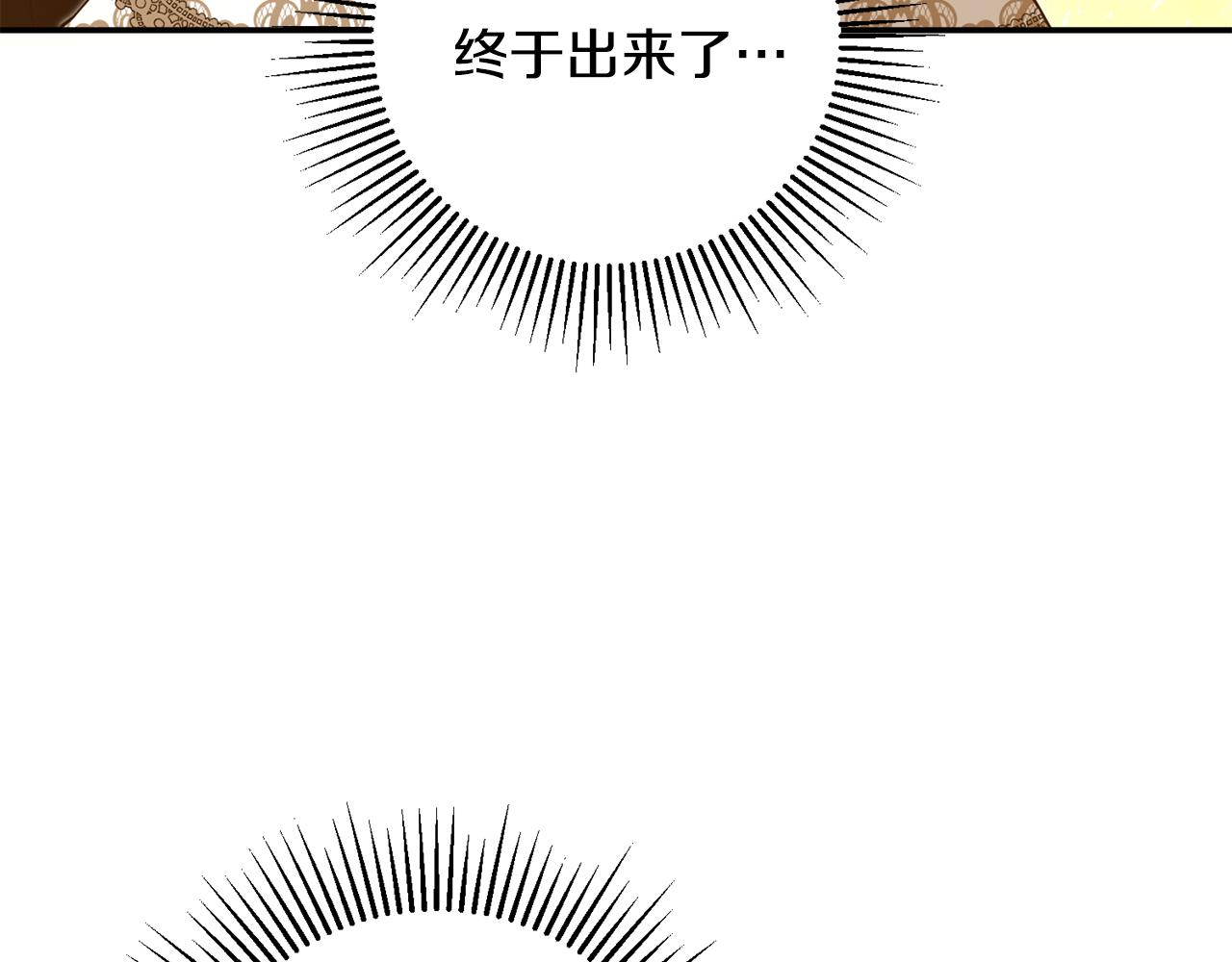 第5话 我们离婚吧10