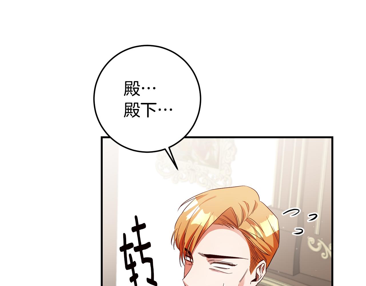 第57话 爱过就明白了107