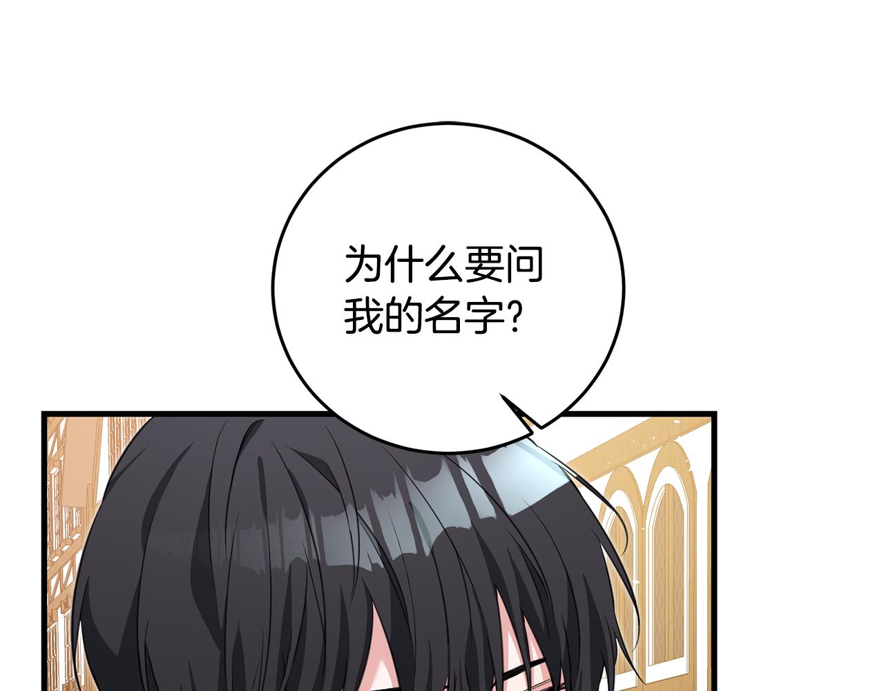 第3话 路见不平！188