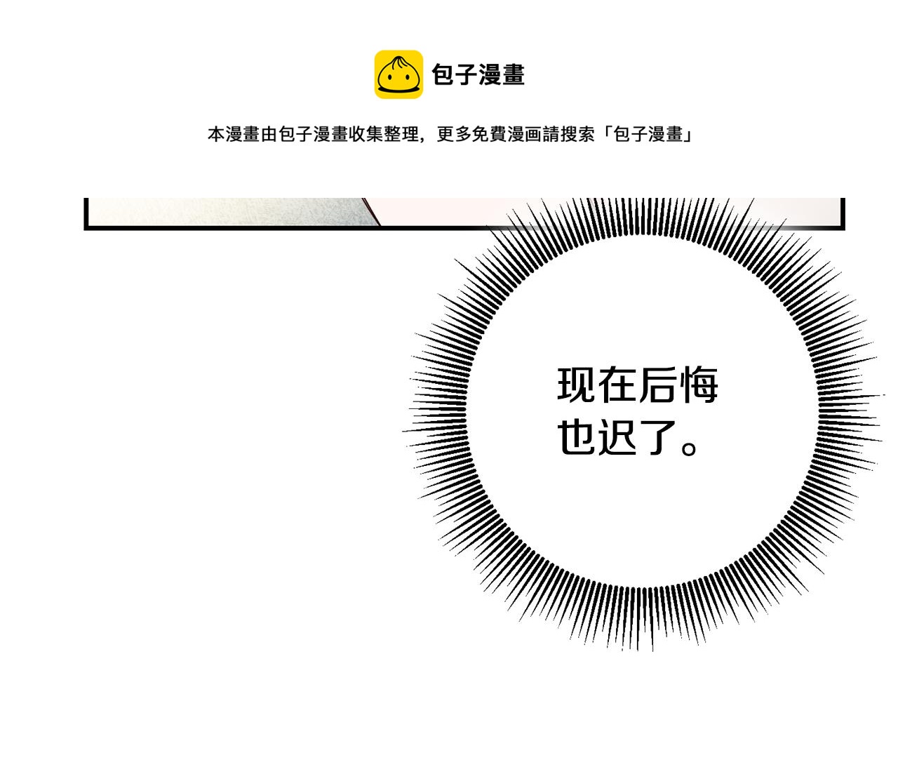 第26话 守护天使28