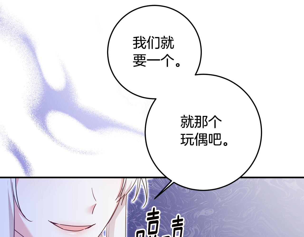 第62话 如此约会71