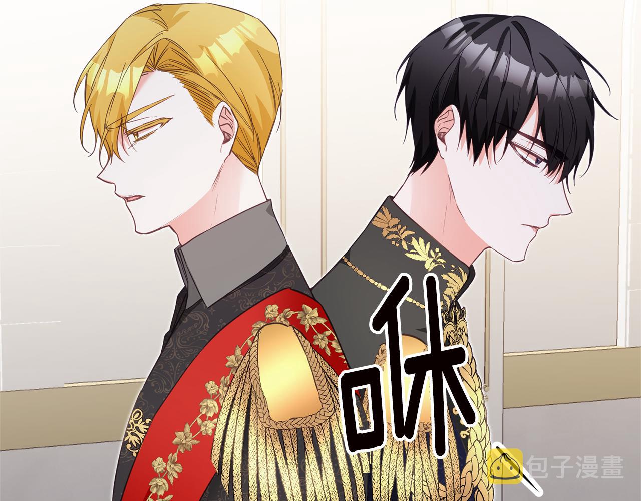第16话 起了贪念10