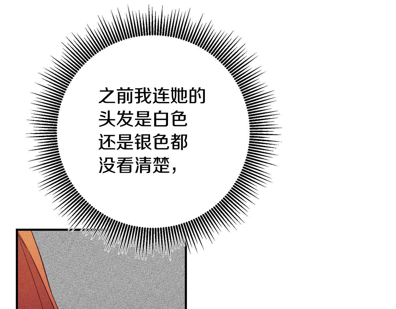 第48话 血统121