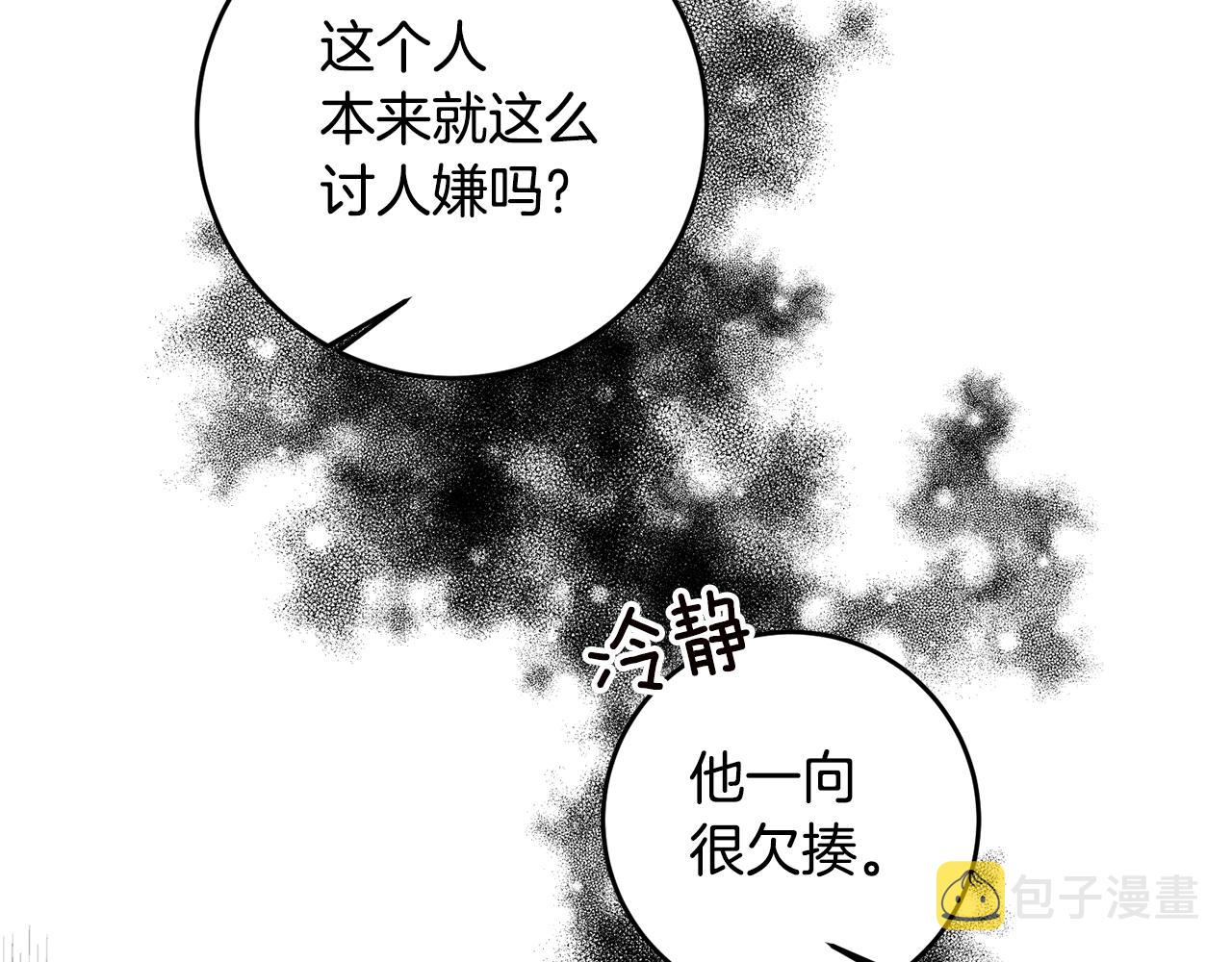 第62话 如此约会146